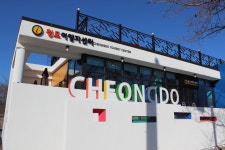 청도 여행자센터