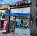 우리들온누리약국