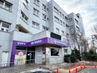 로하스요양병원