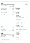 모도리스시