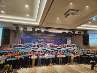 새힘