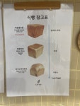 르뺑블랑 신정점