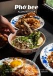 포비 쌀국수 동성로본점