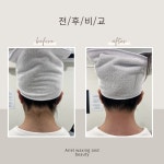 아리엘왁싱앤뷰티