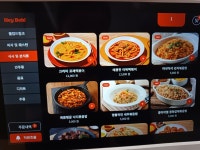 광일골프연습장