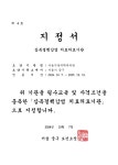 서울가정의학과의원