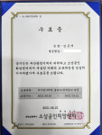 다올부동산중개사무소