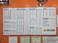 양스김밥 군위점