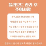 살롱드비숑 울산중구점
