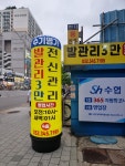 수기명가