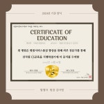 병원CS코디네이터협회