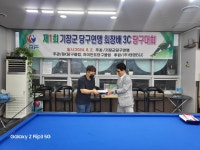 BK 당구클럽