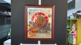 아키당구클럽