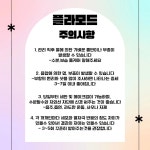살롱드비숑 울산중구점
