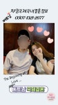 챠밍국제국내결혼정보