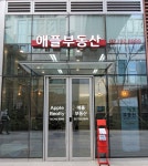 애플부동산중개