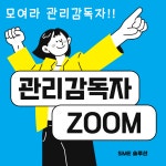 에스엠이솔루션