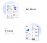 세무회계서현