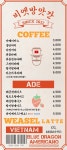비엣방앗간