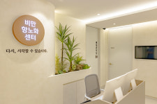 연세아산올케어정형외과의원
