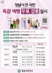 나라의원