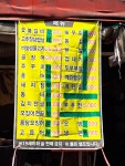 오박사갈비