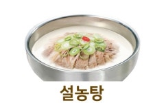 신선설농탕 하남미사역점