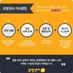 해법수학교실 뮤엠영어학원 비아점