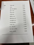 탐구생활