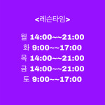 봉선 카카오프렌즈 스크린골프&골프연습장