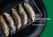 황남밀면