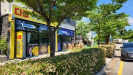 다올부동산중개사무소