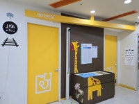 도래울아이랑소아청소년과의원