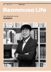 차근배 법무사 세무사 사무소