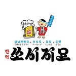 쏘시지요 서울화곡역점