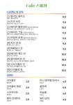 뉴마왕핫도그 & cafe스피커