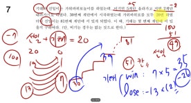씨투엠사고력수학과학학원