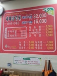 칠우대패삼겹살하남점
