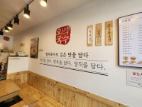 오백국수 한대역점