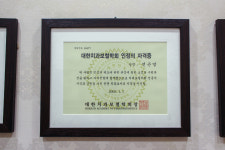 부강수플란트치과의원