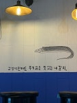 쑥쑥이포차