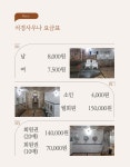 석경사우나 대구중동점