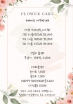 빵야