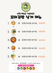 당당한꼬마김밥 광교법조타운점