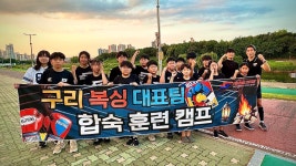 파이팅 스테이션 복싱&그룹PT 학생 전용 센터