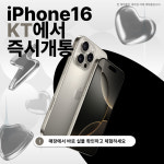 KT 대동기업 형곡점