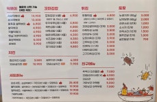 33떡볶이&꼬마김밥 수원능실마을점