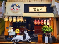 달순이 오뎅바