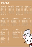 사르데냐