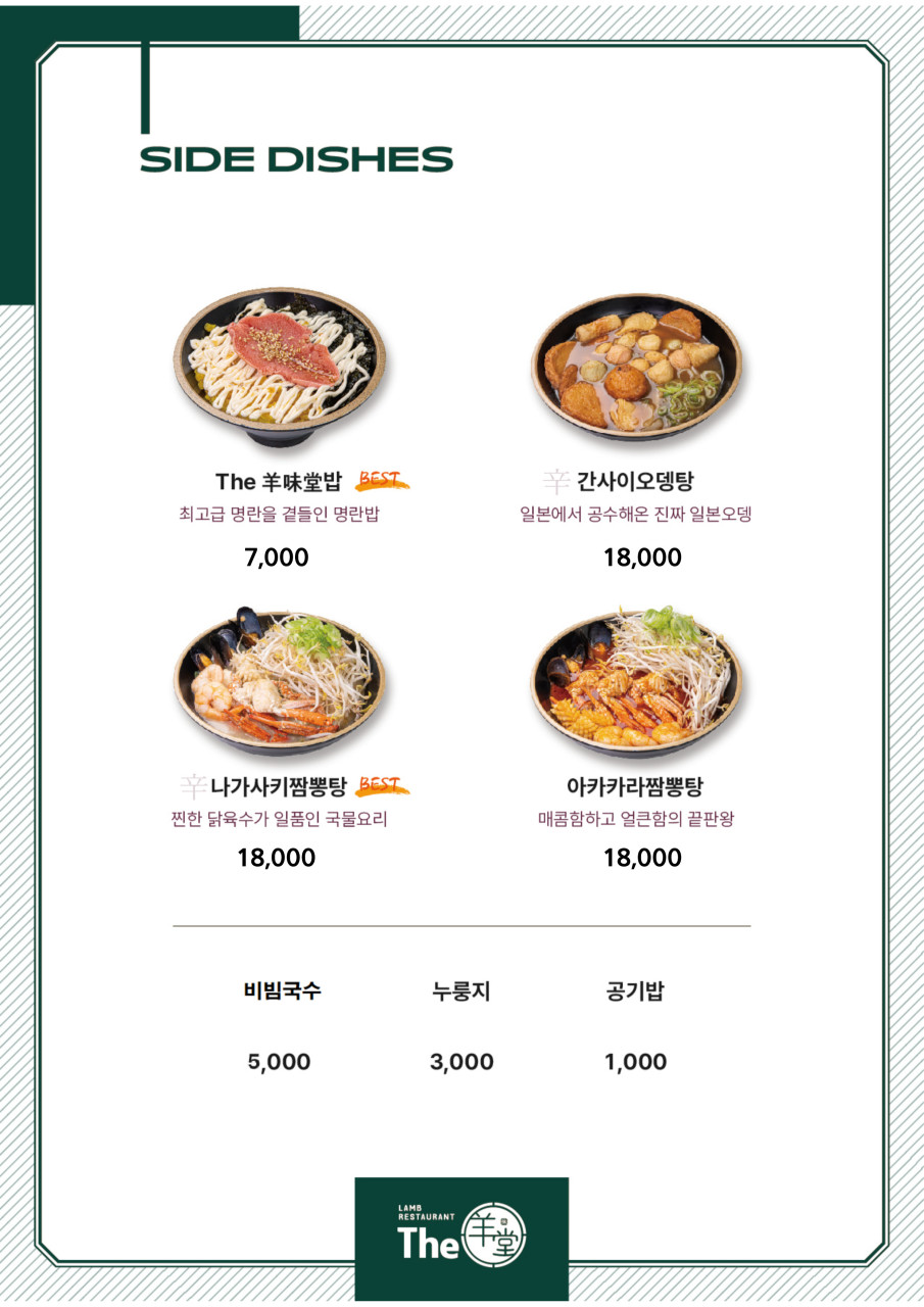 양미당 이미지